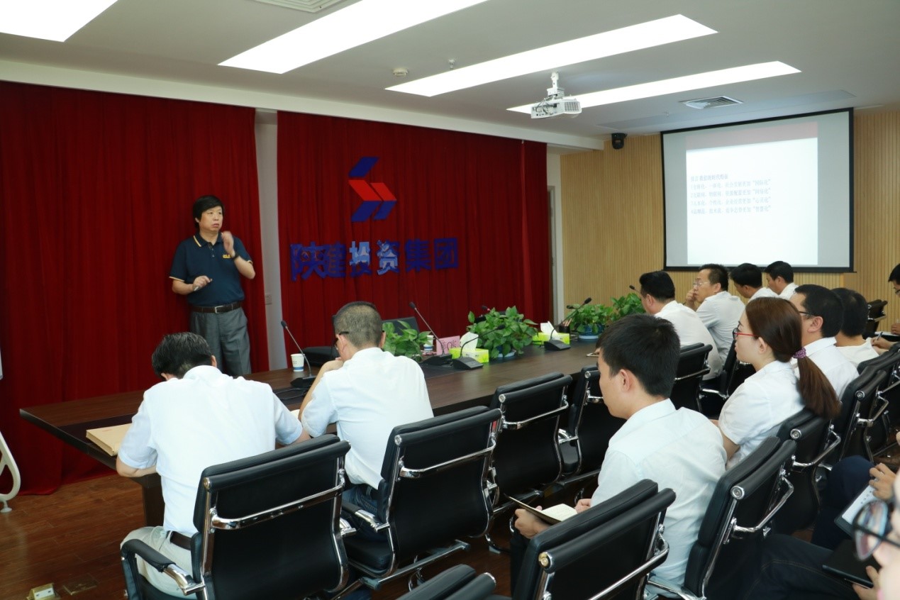 m6体育（中国）科技有限公司官网投资集团举办第二期综合能力提升培训