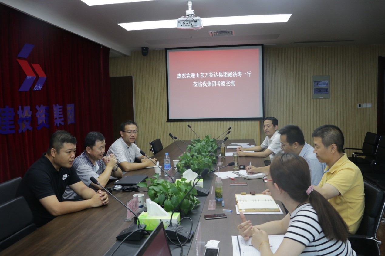 山东万斯达集团到访m6体育（中国）科技有限公司官网投资集团
