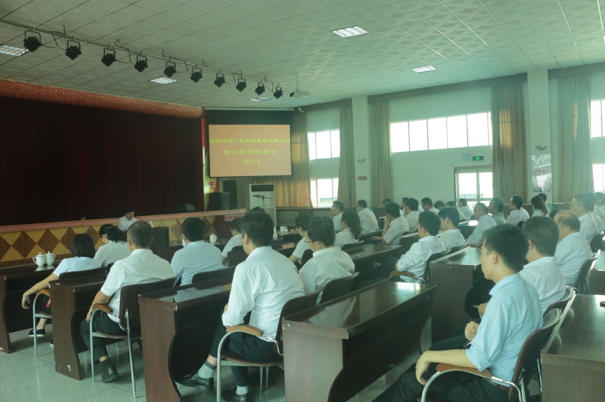 m6体育（中国）科技有限公司官网投资集团开展监狱现场警示教育活动
