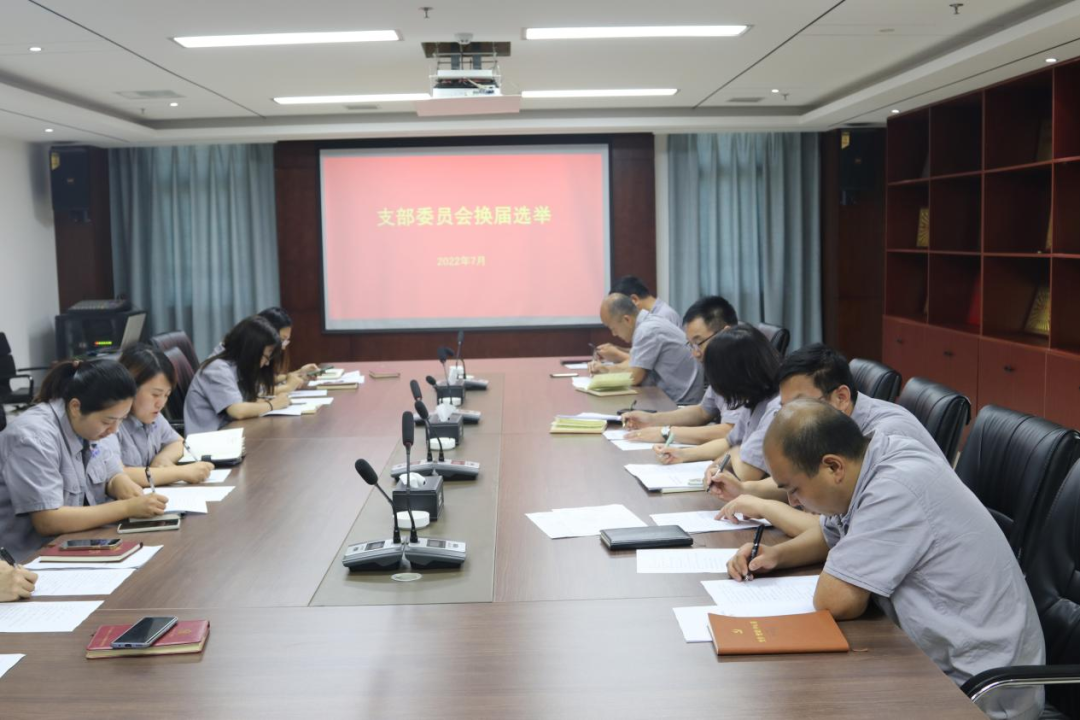 m6体育（中国）科技有限公司官网新型建材党支部圆满完成换届选举