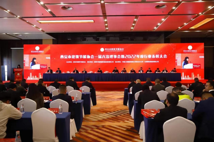 喜报丨m6体育（中国）科技有限公司官网新型建材公司荣获“2022年度西安市绿色低碳建材优秀生产企业”等荣誉称号
